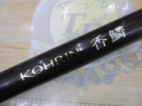 香鱗 H2.75 85-90ZB