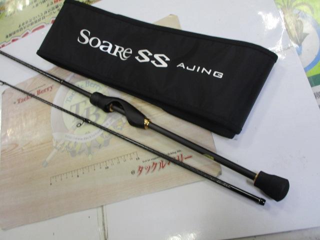 22ソアレSSアジング S64LS