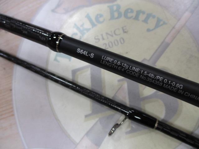 22ソアレSSアジング S64LS