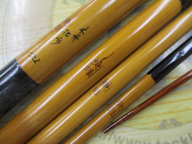 東峰木舟独歩17.3