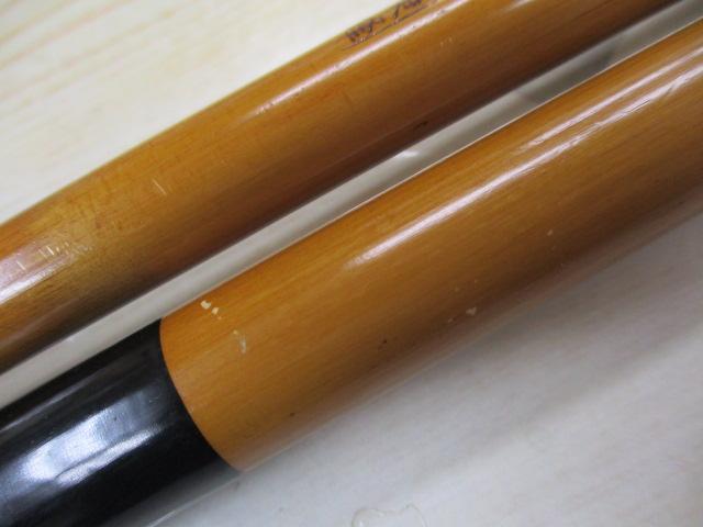 東峰木舟独歩17.3