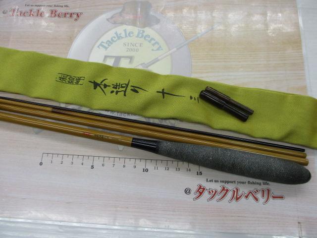 朱紋峰 本造り 13