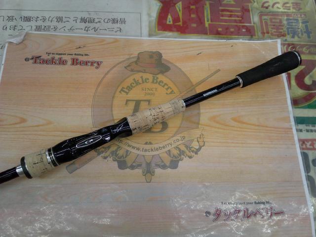 柔らかい エクスプライド 171H-2｜＠ベリーネット 日本最大新品中古釣具 ロッド