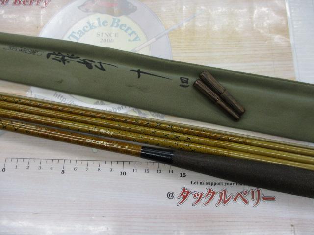 朱紋峰 飛ぬけ 14｜＠ベリーネット 日本最大新品中古釣具WEBショップ