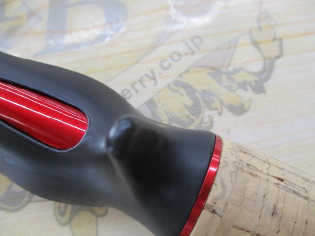 ブレイゾン 721MHB・V