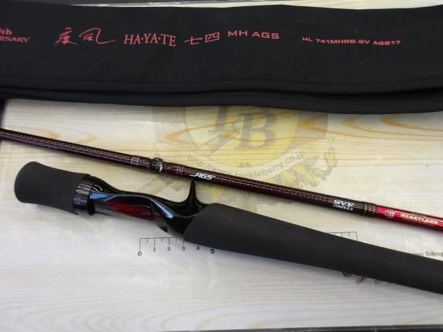 ハートランド HL741MHRB-SV AGS17