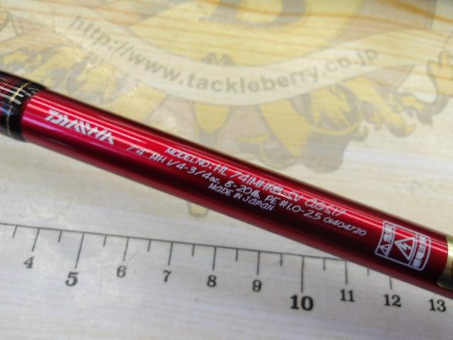 ハートランド HL741MHRB-SV AGS17