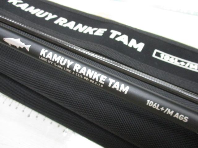 カムイランケタム 106L+/M AGS｜＠ベリーネット 日本最大新品