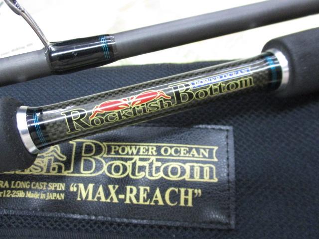 ロックフィッシュボトムパワーオーシャン RPO94XXHS2|@ベリー ロックフィッシュボトムパワーオーシャン RPO94XXHS2|@ベリー