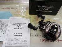 スコーピオンBFS XG LH