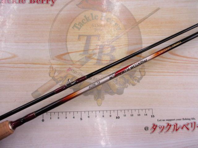 CWファントムエルミネーター EL-907F