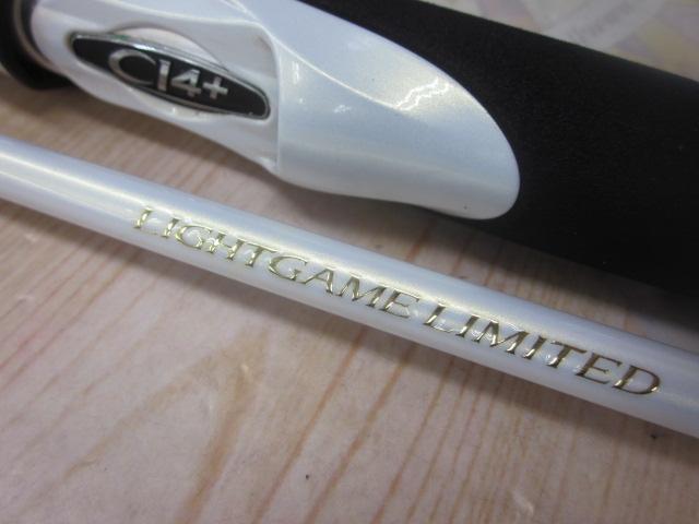 ライトゲームリミテッドモデラート タイプ73 H255