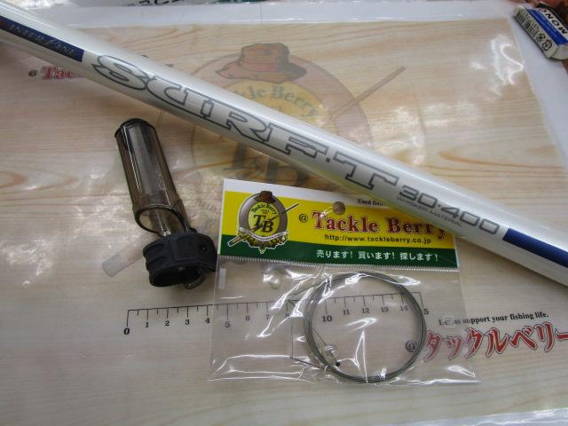 HZILサーフT 30-400