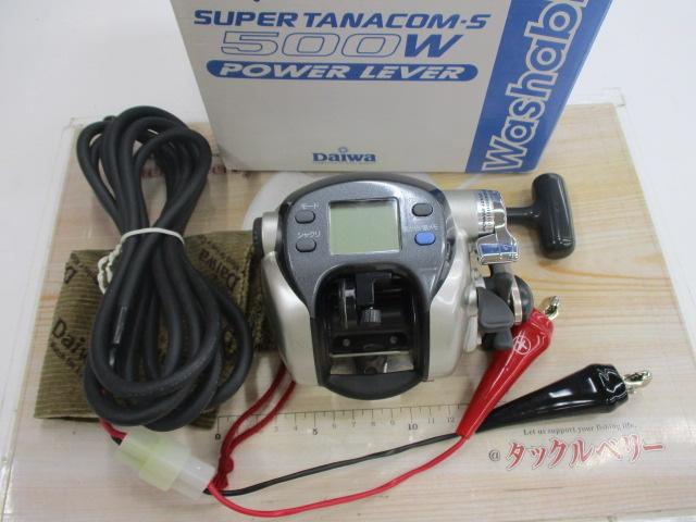 スーパータナコンS 500W - 貝利網