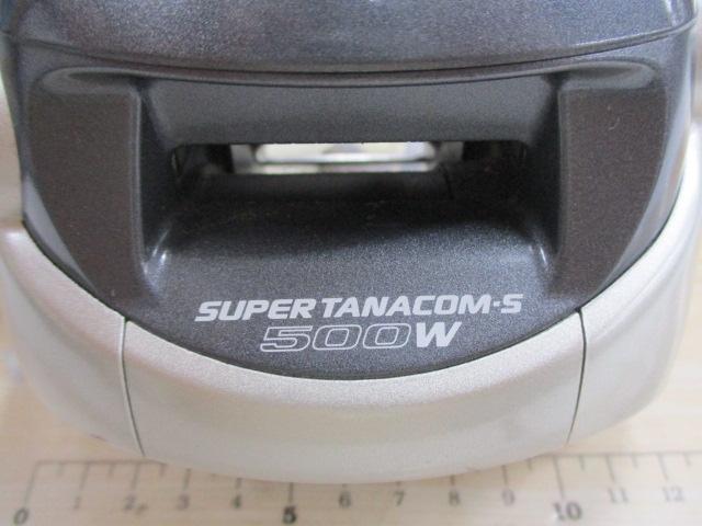 スーパータナコンS 500W