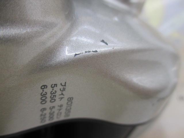 スーパータナコンS 500W