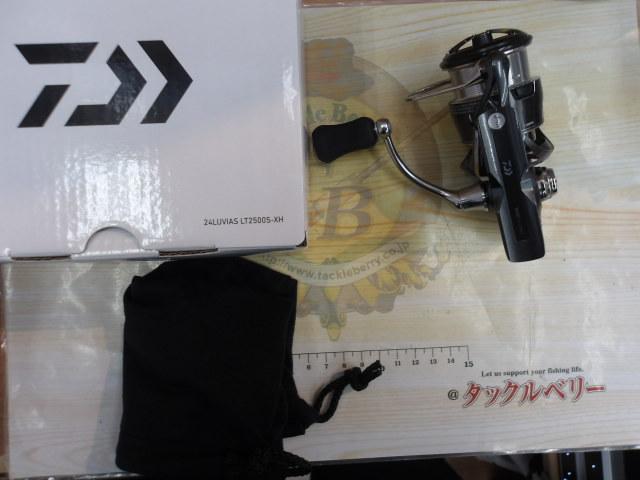 24ルビアス LT2500S-XH｜＠ベリーネット 日本最大新品中古釣具