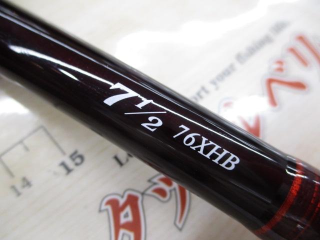 DAIWA（釣り） 【目玉商品】ダイワ 7 1/2 (セブンハーフ) 76XHB