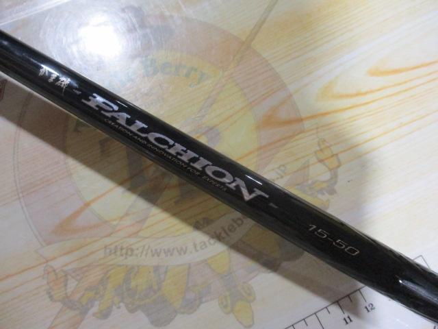 がま磯ファルシオン 15-50｜＠ベリーネット 日本最大新品中古
