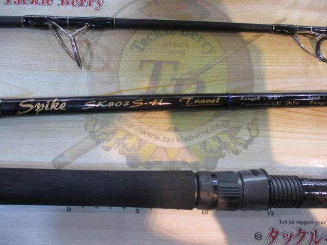 天龍(Tenryu) スパイク SK TENRYU 天龍 Spike SK 702M オフショア