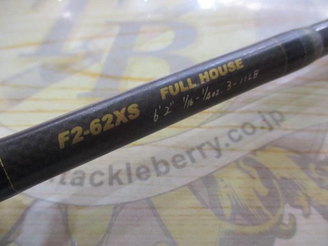 デストロイヤー F2-62XS(Hi-10X)FULL HOUSE｜＠ベリーネット