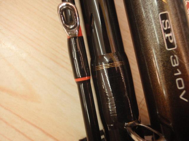 HZ剣崎アキアジSP 310V