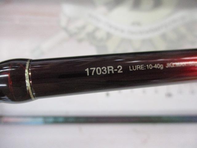 18ワールドシャウラ 1703R-2|@ベリーネット 日本最大新品中古 18ワールドシャウラ 1703R-2|@ベリーネット 日本最大新品中古