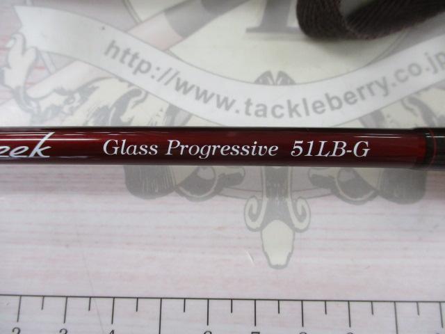 シルバークリークグラスプログレッシブ 51LB-G|@ベリーネット シルバークリークグラスプログレッシブ 51LB-G|@ベリーネット