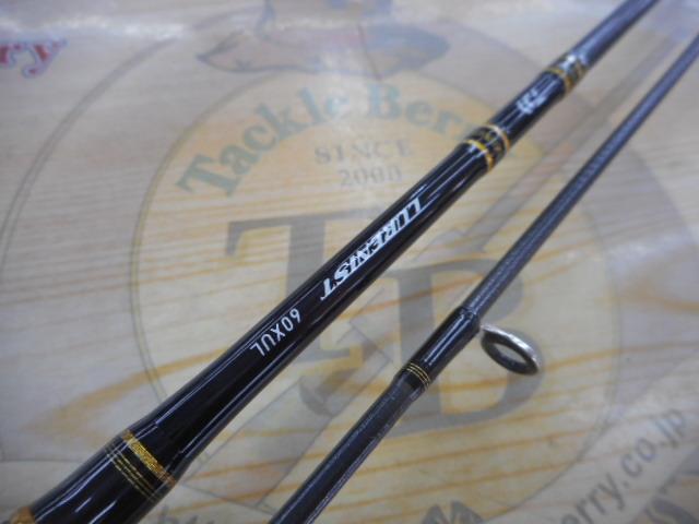 ルアーニスト 60XUL