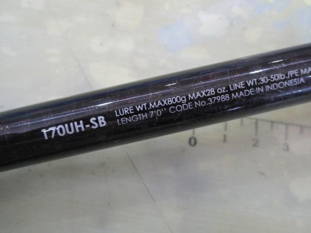 バンタム 170UH-SB