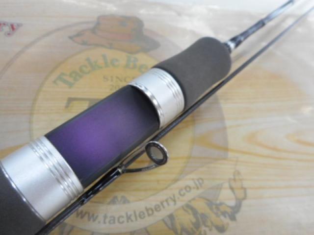 エリアバム 56XXUL-S