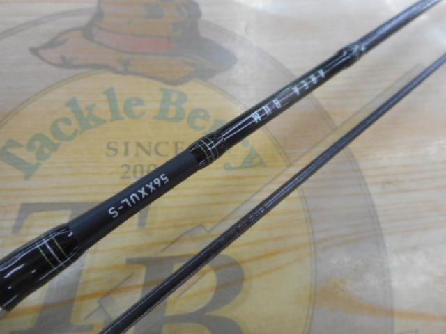 エリアバム 56XXUL-S