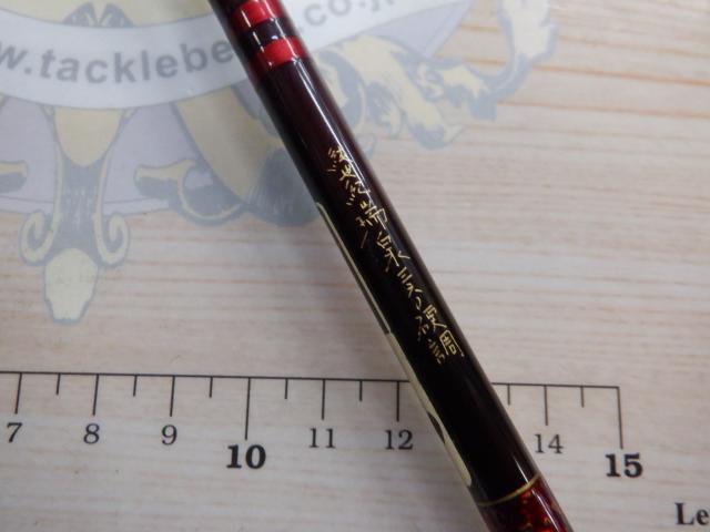 純世紀瑞泉360硬調