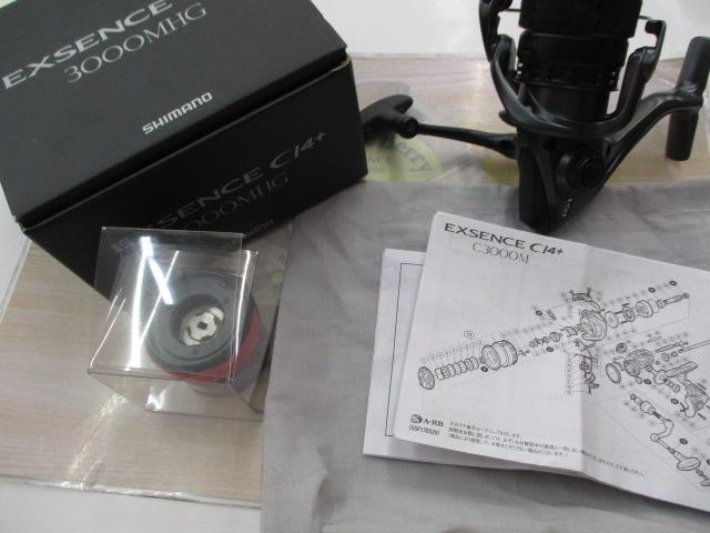 18エクスセンスCI4+ 3000MHG