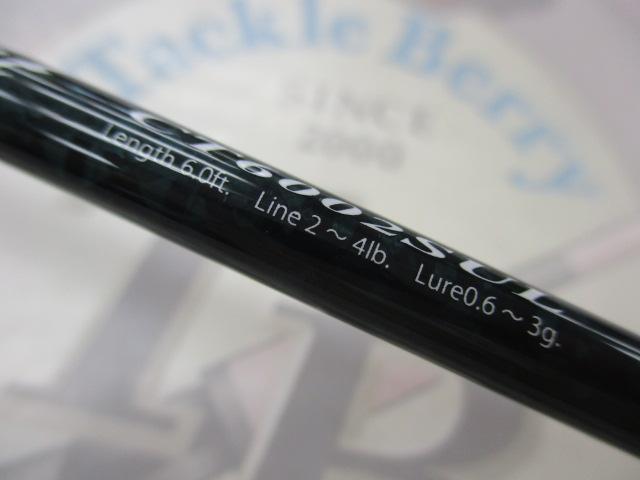 クロノタクト CT6002SUL