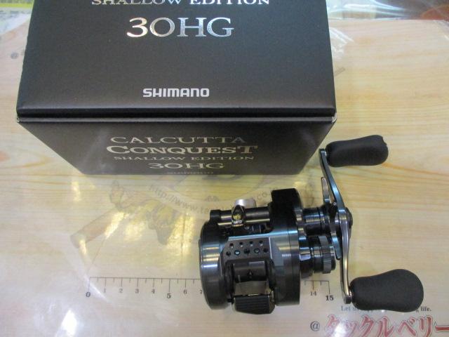 24カルカッタコンクエスト シャローエディション 30HG