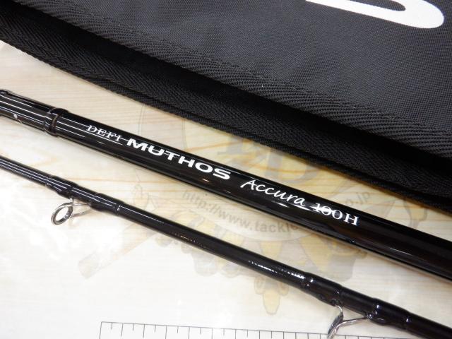 釣具の通販|日本最大新品中古釣具-WEBショップ「@ベリーネット」 釣具の通販|日本最大新品中古釣具-WEBショップ「@ベリーネット」