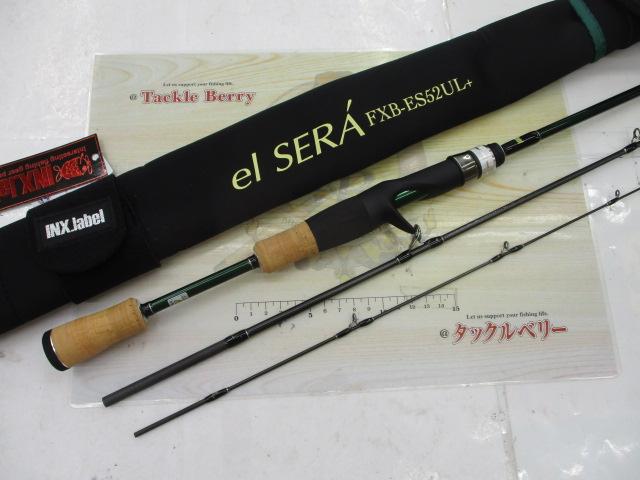 エル セーラ FXB-ES52UL(+) el SERA