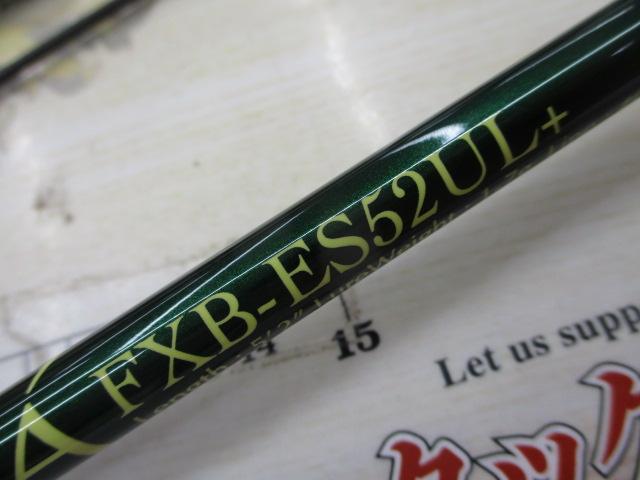 エル セーラ FXB-ES52UL(+) el SERA