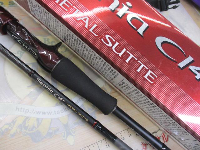 セフィアCI4+メタルスッテ B66L-GS｜＠ベリーネット 日本最大