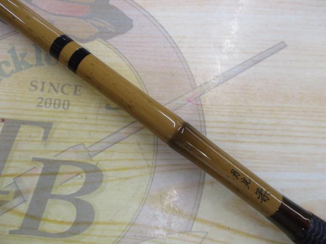 DAIWA 月光柔 15尺 ほぼ新品 ダイワ 月光 柔 15 (ロッド・釣竿) 価格比較 - 価格.com