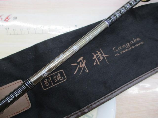 ハートランドHL762LFS-SV10 - 貝利網