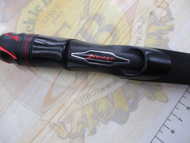 20 ゾディアス 264UL-S-2 – フィッシングマックス WEBSHOP