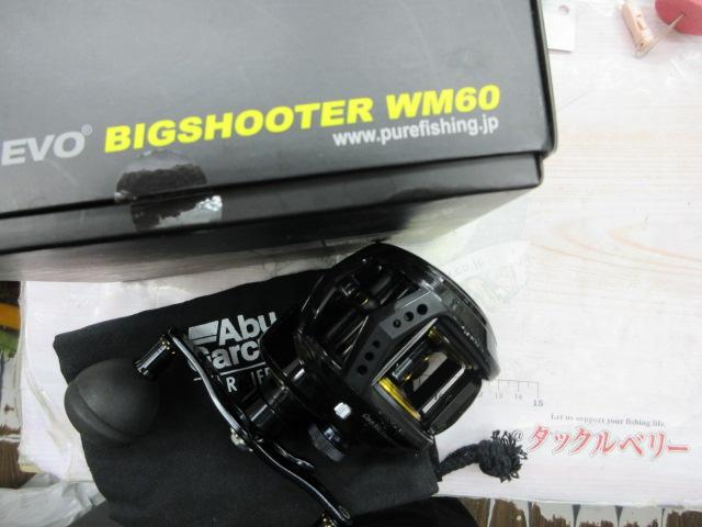 レボ ビッグシューターWM60-L|@ベリーネット 日本最大新品中古 レボ ビッグシューターWM60-L|@ベリーネット 日本最大新品中古