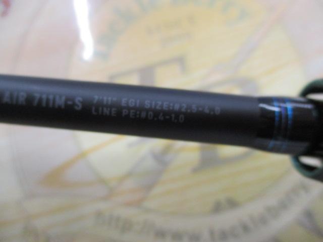 エメラルダスエア 711M-S・K