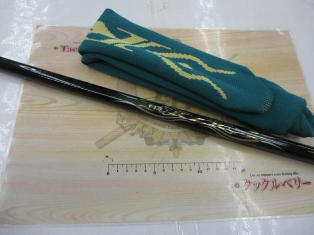 がま磯RZR 1.25-53|@ベリーネット 日本最大新品中古釣具WEB がま磯RZR 1.25-53|@ベリーネット 日本最大新品中古釣具WEB