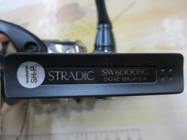 20ストラディックSW 6000HG｜＠ベリーネット 日本最大新品中古
