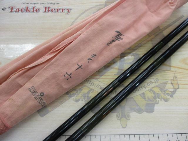 ダイワ　聖　本式 16尺 ダイワ(DAIWA)|聖 本式 16尺 ヘラ竿|HARDOFFオフモール（オフモ