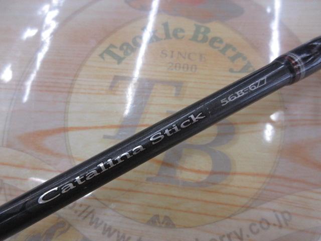キャタリナスティック CS56B-6/7