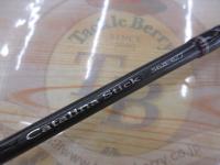 キャタリナスティック CS56B-6/7